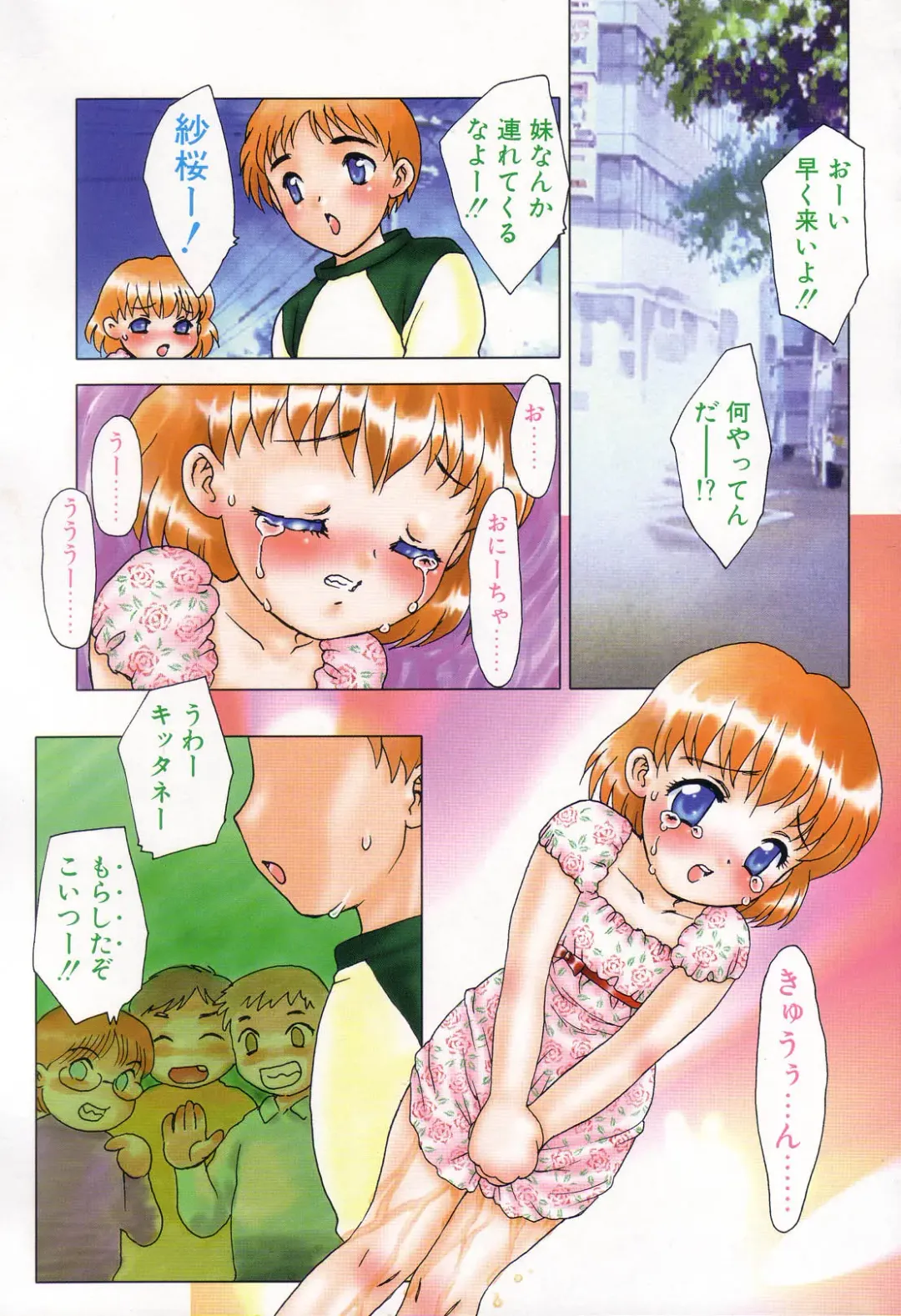 [Hiryuu Ran] EDEN Fhentai - Page 148