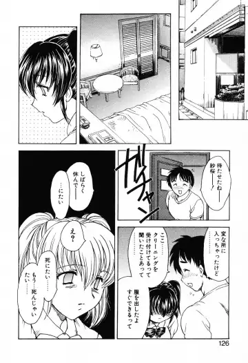 [Hiryuu Ran] EDEN Fhentai - Page 125