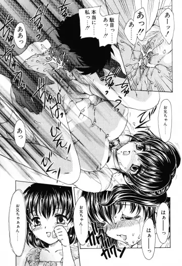 [Hiryuu Ran] EDEN Fhentai - Page 128