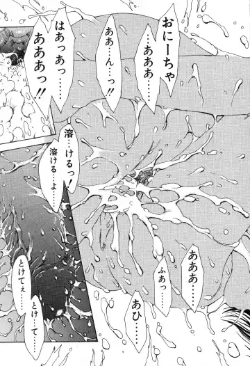 [Hiryuu Ran] EDEN Fhentai - Page 174