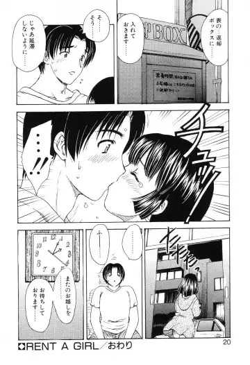 [Hiryuu Ran] EDEN Fhentai - Page 19