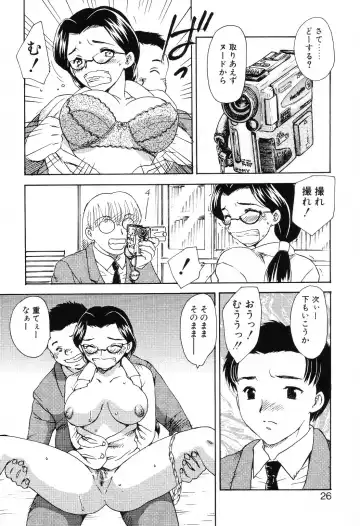 [Hiryuu Ran] EDEN Fhentai - Page 25