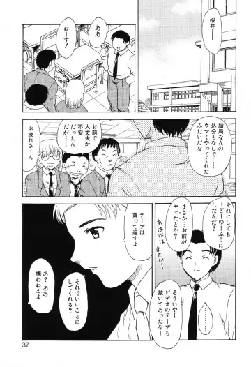 [Hiryuu Ran] EDEN Fhentai - Page 36