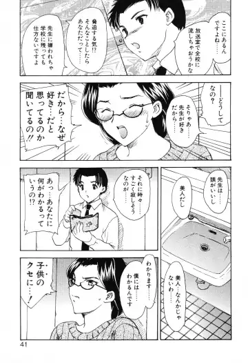 [Hiryuu Ran] EDEN Fhentai - Page 40