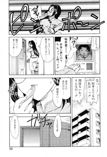 [Hiryuu Ran] EDEN Fhentai - Page 54