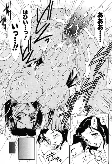 [Hiryuu Ran] EDEN Fhentai - Page 80