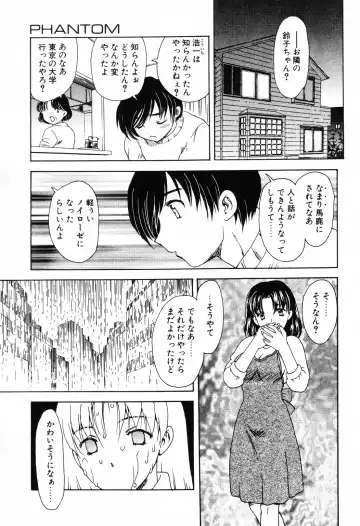 [Hiryuu Ran] EDEN Fhentai - Page 86