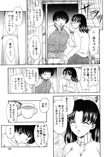 [Hiryuu Ran] EDEN Fhentai - Page 90