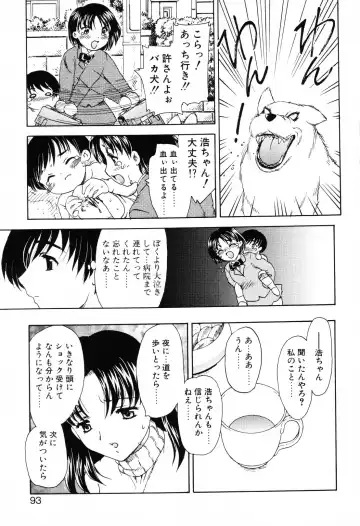 [Hiryuu Ran] EDEN Fhentai - Page 92