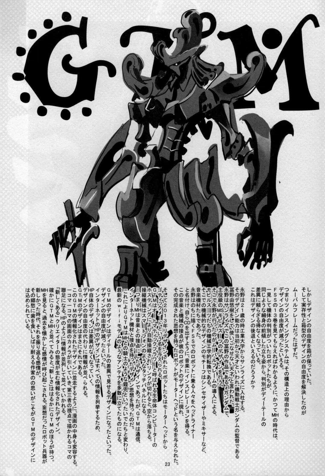 [Ooi Masakazu] FSS Nise TRAFFICS Uta Onna no Kiseki Fhentai - Page 23