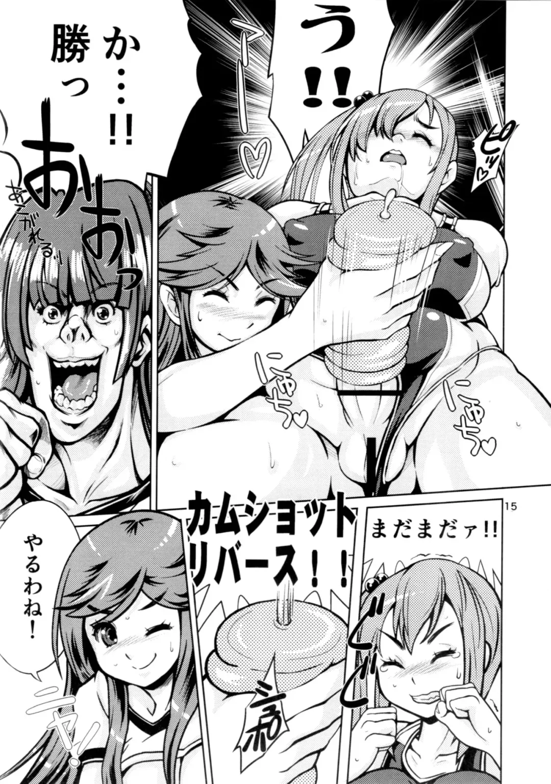 [Nanashimushi] Onaho Kenkyuubu! 2 Fhentai - Page 14