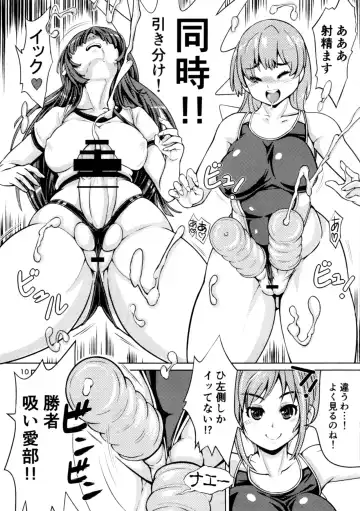 [Nanashimushi] Onaho Kenkyuubu! 2 Fhentai - Page 9