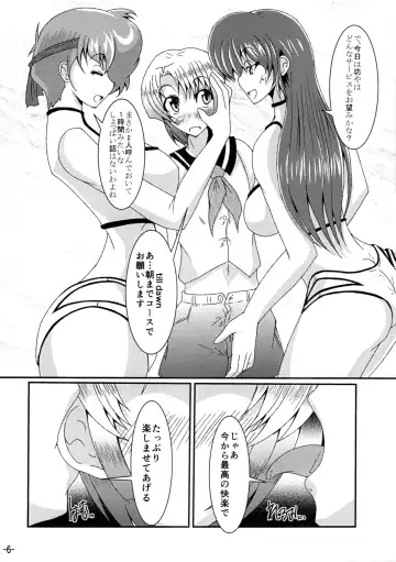 [Kuroda Kuro] Dirty Pair Yori Ai o Komete Fhentai - Page 5