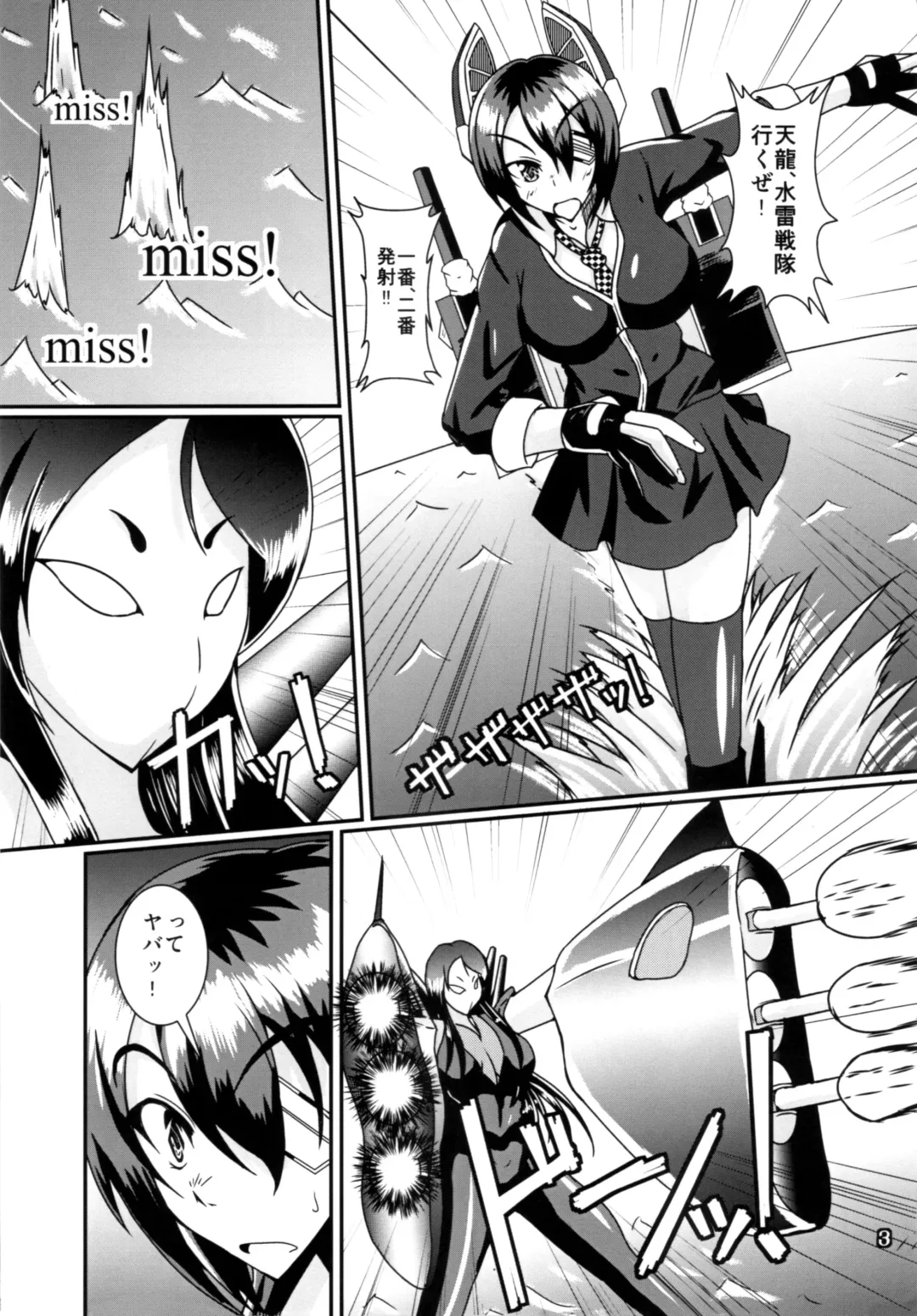 [Kuroda Kuro] Futanari Ryuu x Ten Fhentai - Page 2