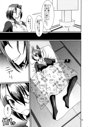 [Kuroda Kuro] Futanari Ryuu x Ten Fhentai - Page 4