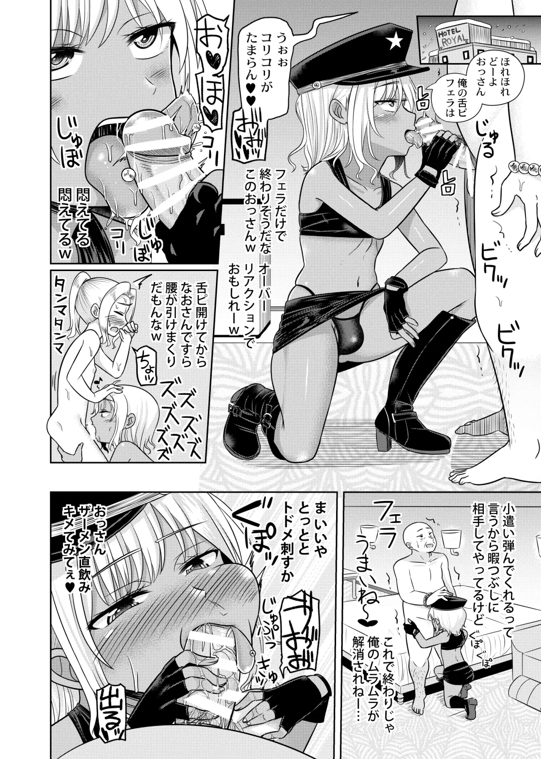 [Kanimaru] Takanashi Yuzuki, Josou Cosplay Hajimemashita Fhentai - Page 37