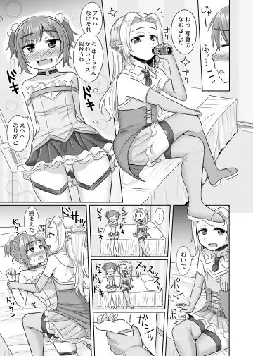 [Kanimaru] Takanashi Yuzuki, Josou Cosplay Hajimemashita Fhentai - Page 14
