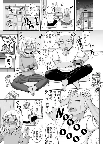 [Kanimaru] Takanashi Yuzuki, Josou Cosplay Hajimemashita Fhentai - Page 24