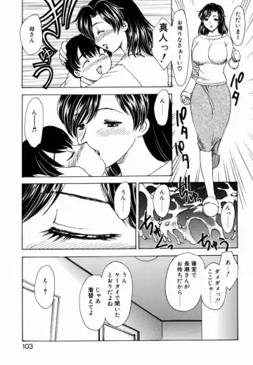 [Hiryuu Ran] HA-HA Fhentai - Page 102