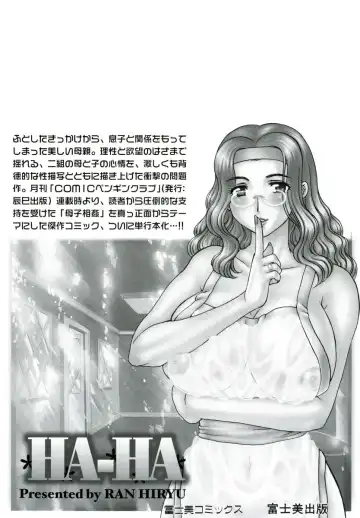 [Hiryuu Ran] HA-HA Fhentai - Page 3