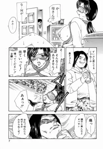 [Hiryuu Ran] HA-HA Fhentai - Page 6