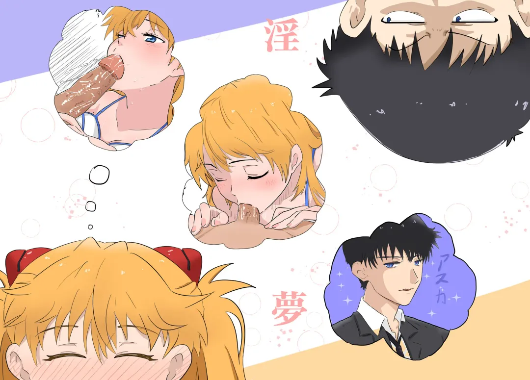 Dirty Dream Fhentai - Page 1