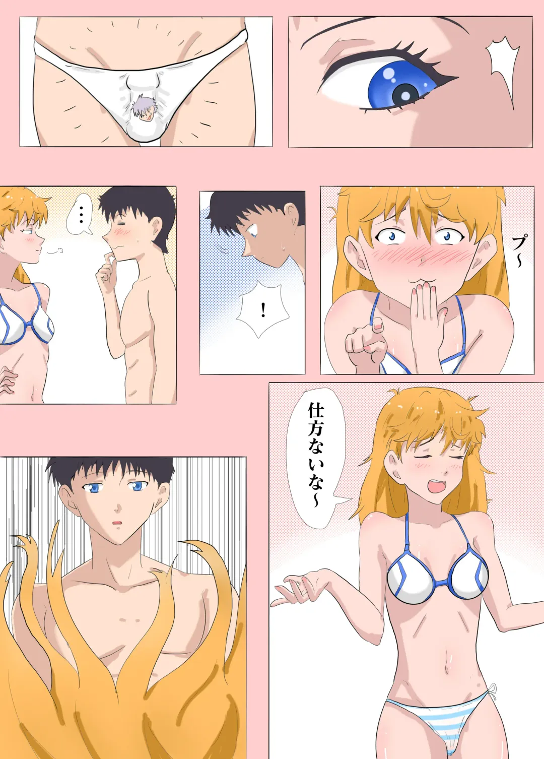 Dirty Dream Fhentai - Page 3