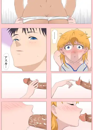 Dirty Dream Fhentai - Page 4