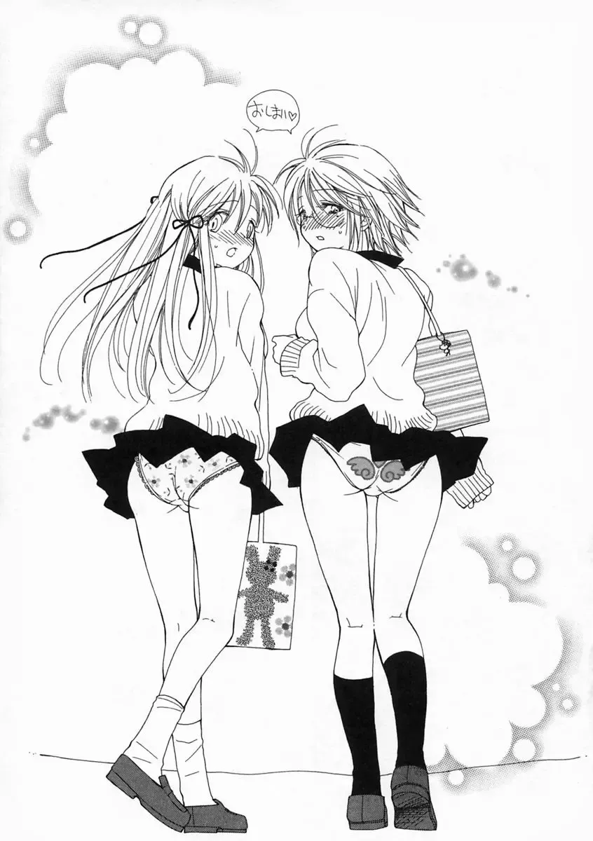 [Inomoto Rikako] Pretty Size Fhentai - Page 183