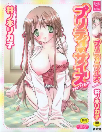 Read [Inomoto Rikako] Pretty Size - Fhentai