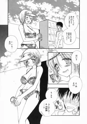 [Inomoto Rikako] Pretty Size Fhentai - Page 112