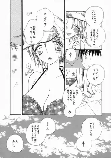 [Inomoto Rikako] Pretty Size Fhentai - Page 113