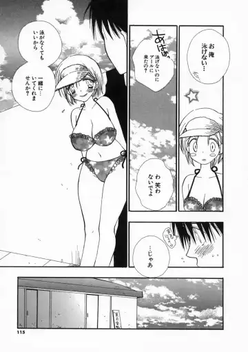 [Inomoto Rikako] Pretty Size Fhentai - Page 114