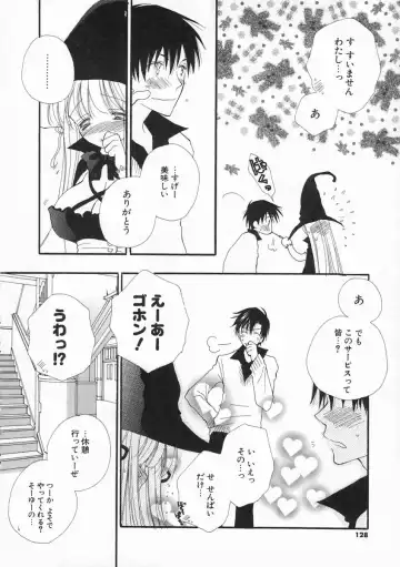 [Inomoto Rikako] Pretty Size Fhentai - Page 127