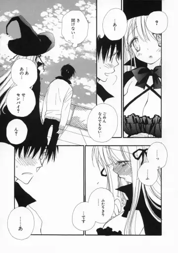 [Inomoto Rikako] Pretty Size Fhentai - Page 130