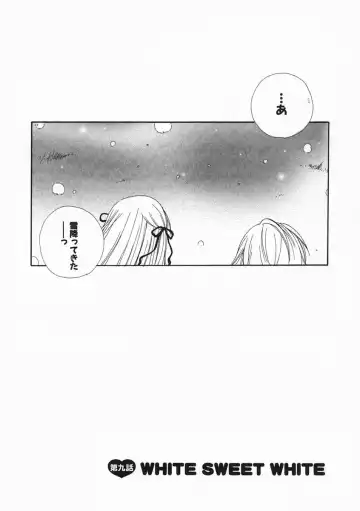 [Inomoto Rikako] Pretty Size Fhentai - Page 143