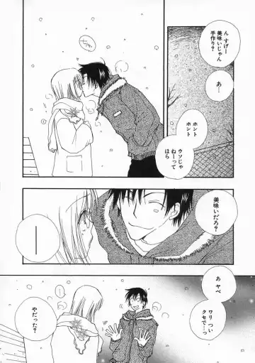 [Inomoto Rikako] Pretty Size Fhentai - Page 149