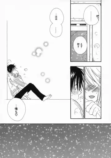 [Inomoto Rikako] Pretty Size Fhentai - Page 161