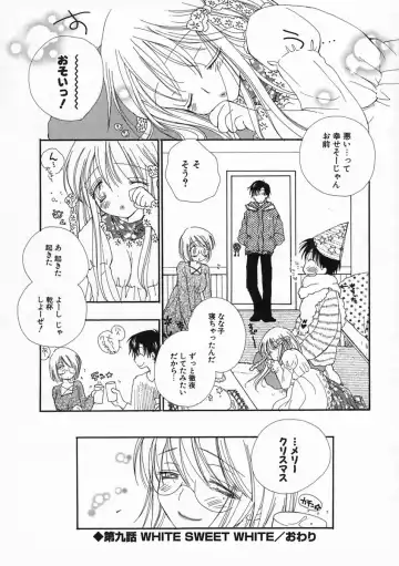 [Inomoto Rikako] Pretty Size Fhentai - Page 162