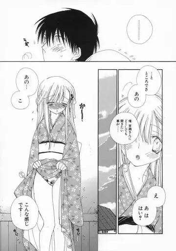 [Inomoto Rikako] Pretty Size Fhentai - Page 167