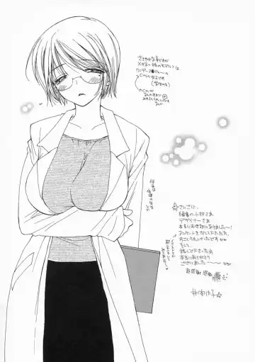 [Inomoto Rikako] Pretty Size Fhentai - Page 189