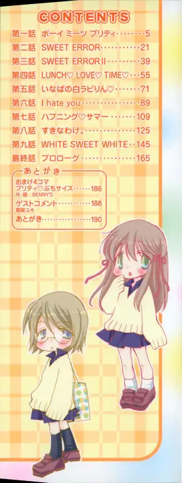 [Inomoto Rikako] Pretty Size Fhentai - Page 2