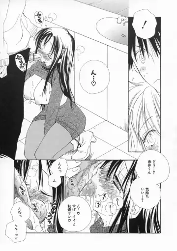 [Inomoto Rikako] Pretty Size Fhentai - Page 28