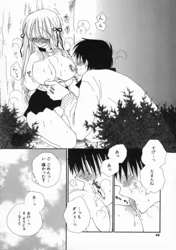 [Inomoto Rikako] Pretty Size Fhentai - Page 61