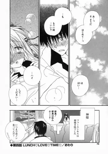 [Inomoto Rikako] Pretty Size Fhentai - Page 69