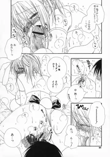 [Inomoto Rikako] Pretty Size Fhentai - Page 83