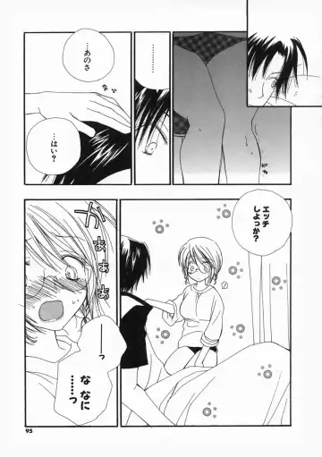 [Inomoto Rikako] Pretty Size Fhentai - Page 94