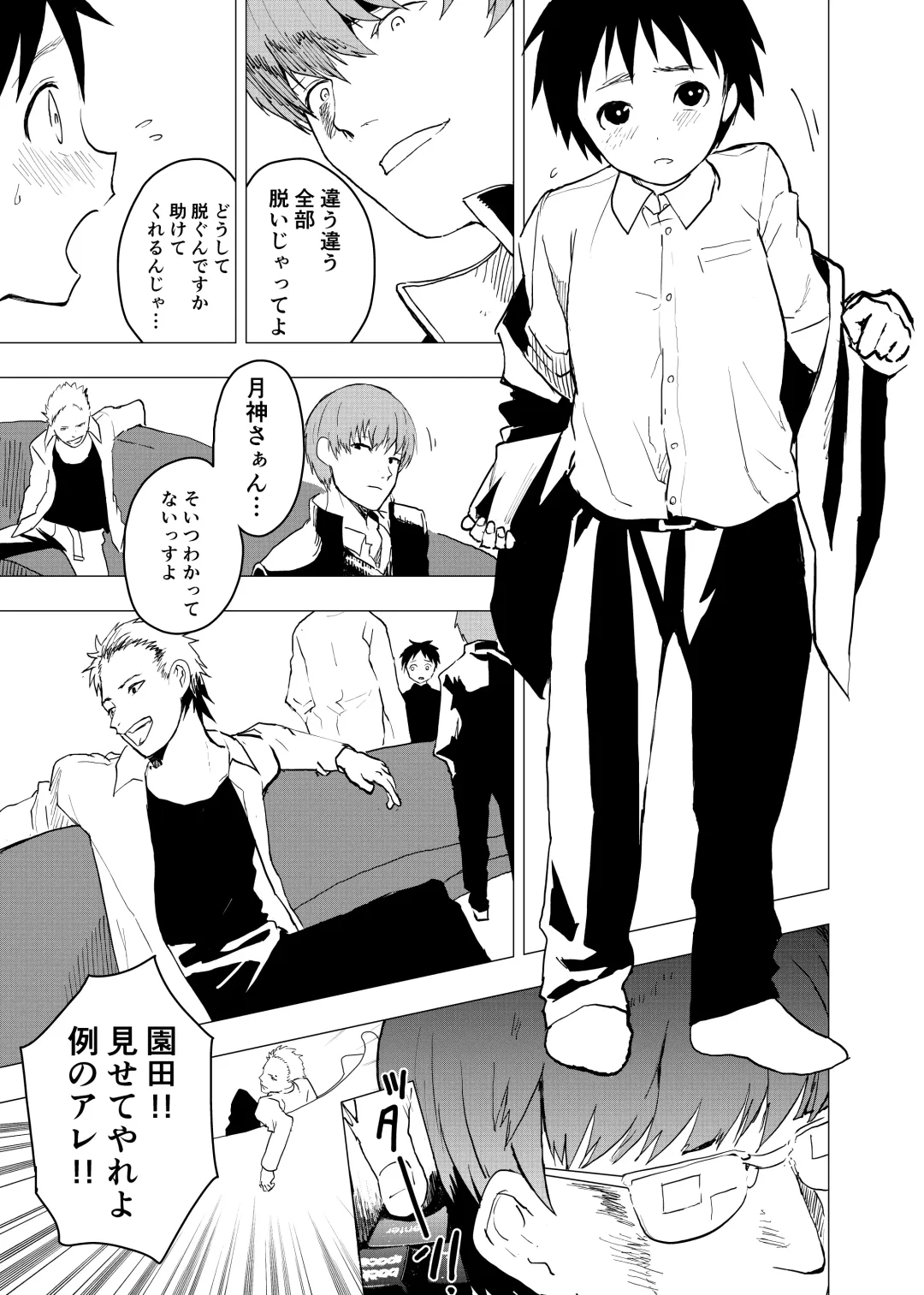 [Orukoa] Ibasho ga Nai node Kamimachi Shite mita Suterareta Shounen no Ero Manga Ch. 5 Fhentai - Page 19