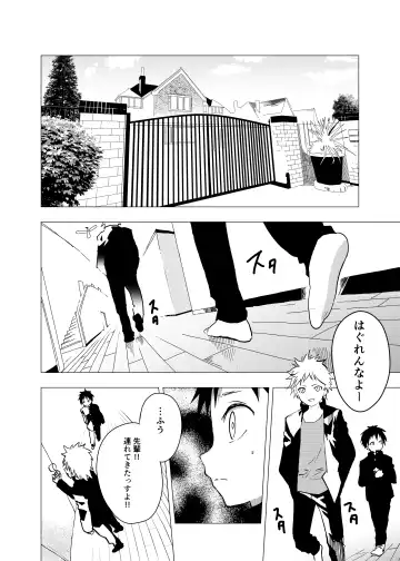 [Orukoa] Ibasho ga Nai node Kamimachi Shite mita Suterareta Shounen no Ero Manga Ch. 5 Fhentai - Page 16