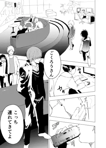 [Orukoa] Ibasho ga Nai node Kamimachi Shite mita Suterareta Shounen no Ero Manga Ch. 5 Fhentai - Page 17